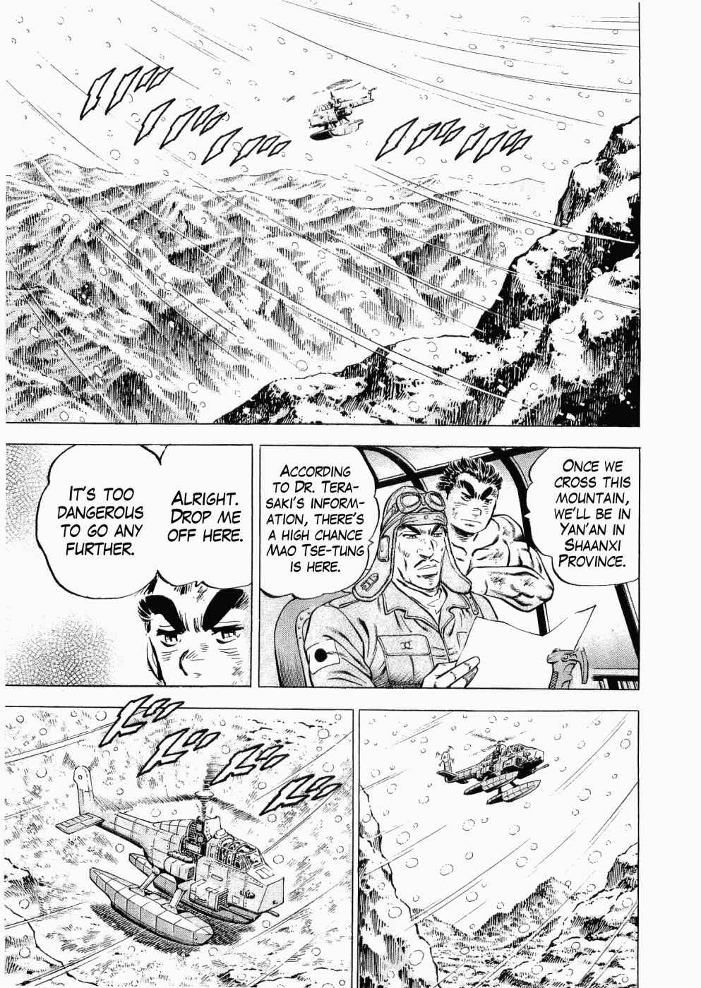 Page 22 Chapter 28 Peerless: The Legend of Heihachi Edajima