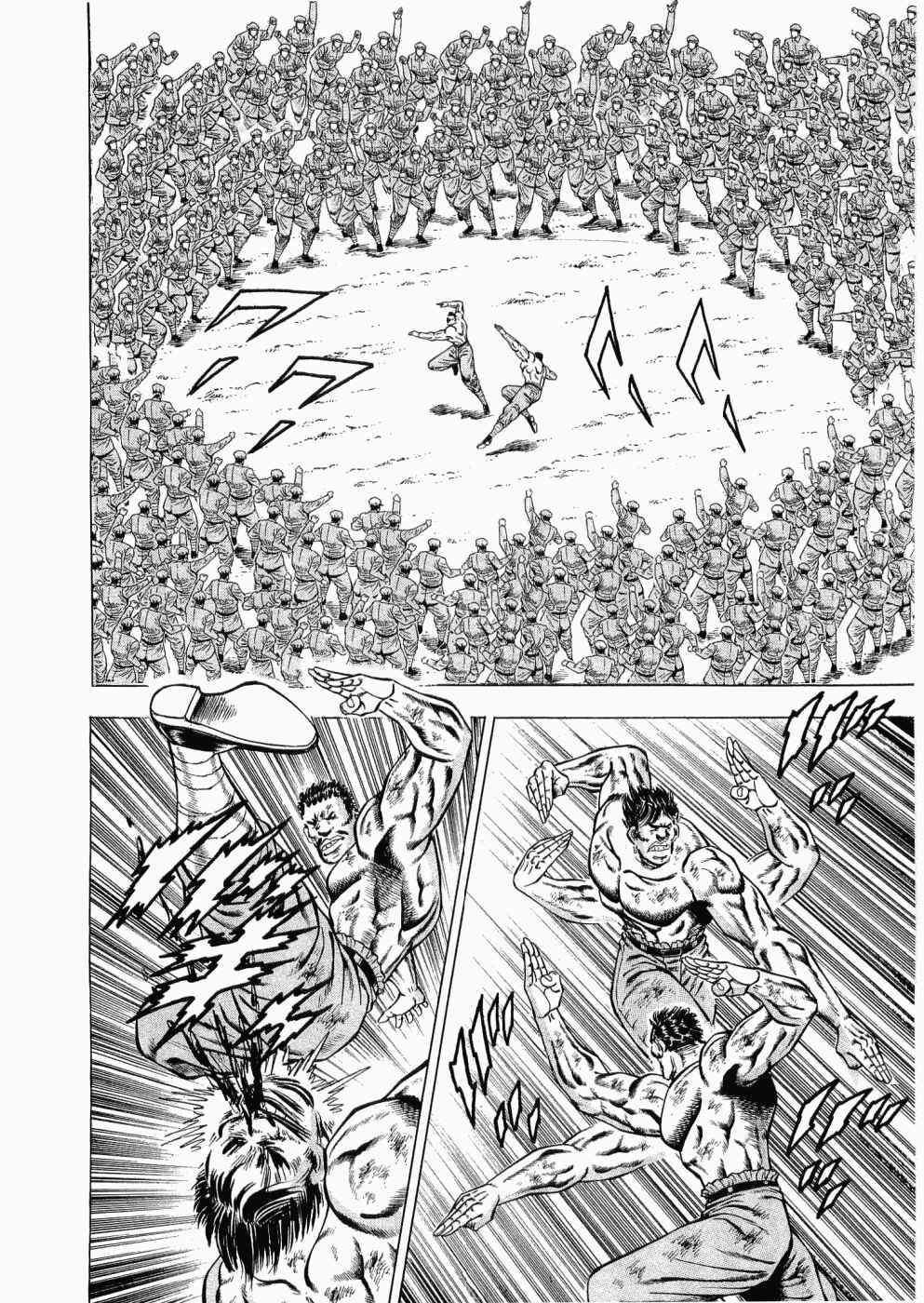 Page 27 Chapter 28 Peerless: The Legend of Heihachi Edajima