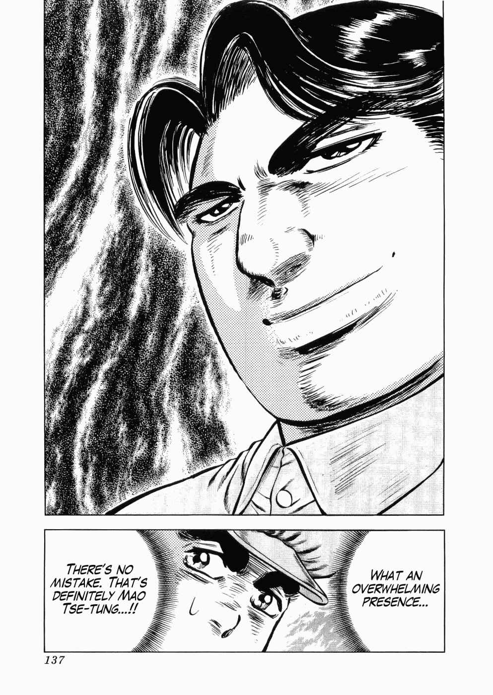Page 30 Chapter 28 Peerless: The Legend of Heihachi Edajima