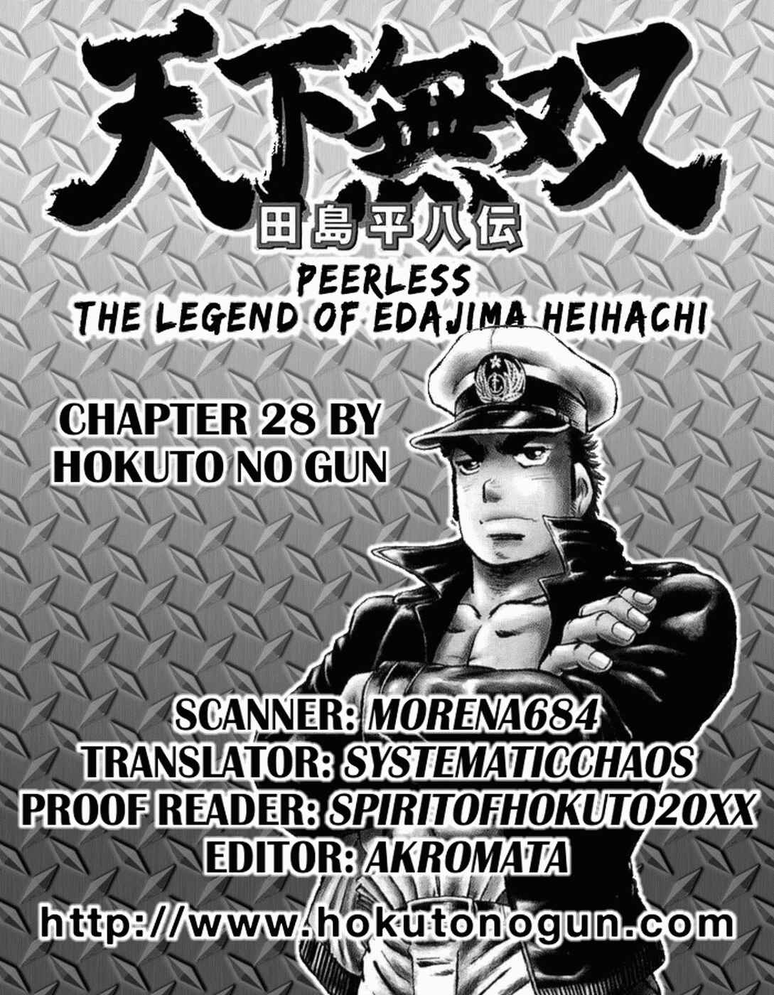 Page 32 Chapter 28 Peerless: The Legend of Heihachi Edajima