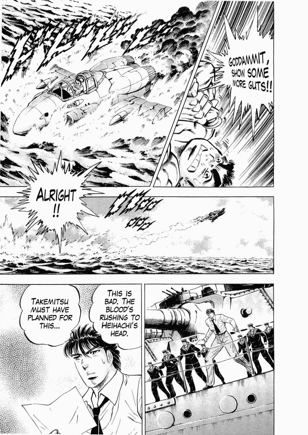Page 4 Chapter 28 Peerless: The Legend of Heihachi Edajima