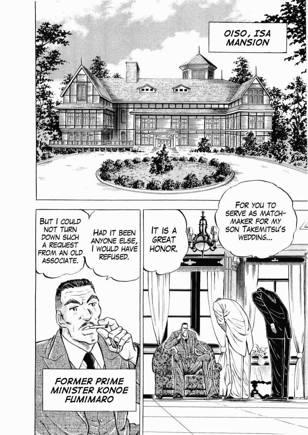 Page 5 Chapter 28 Peerless: The Legend of Heihachi Edajima