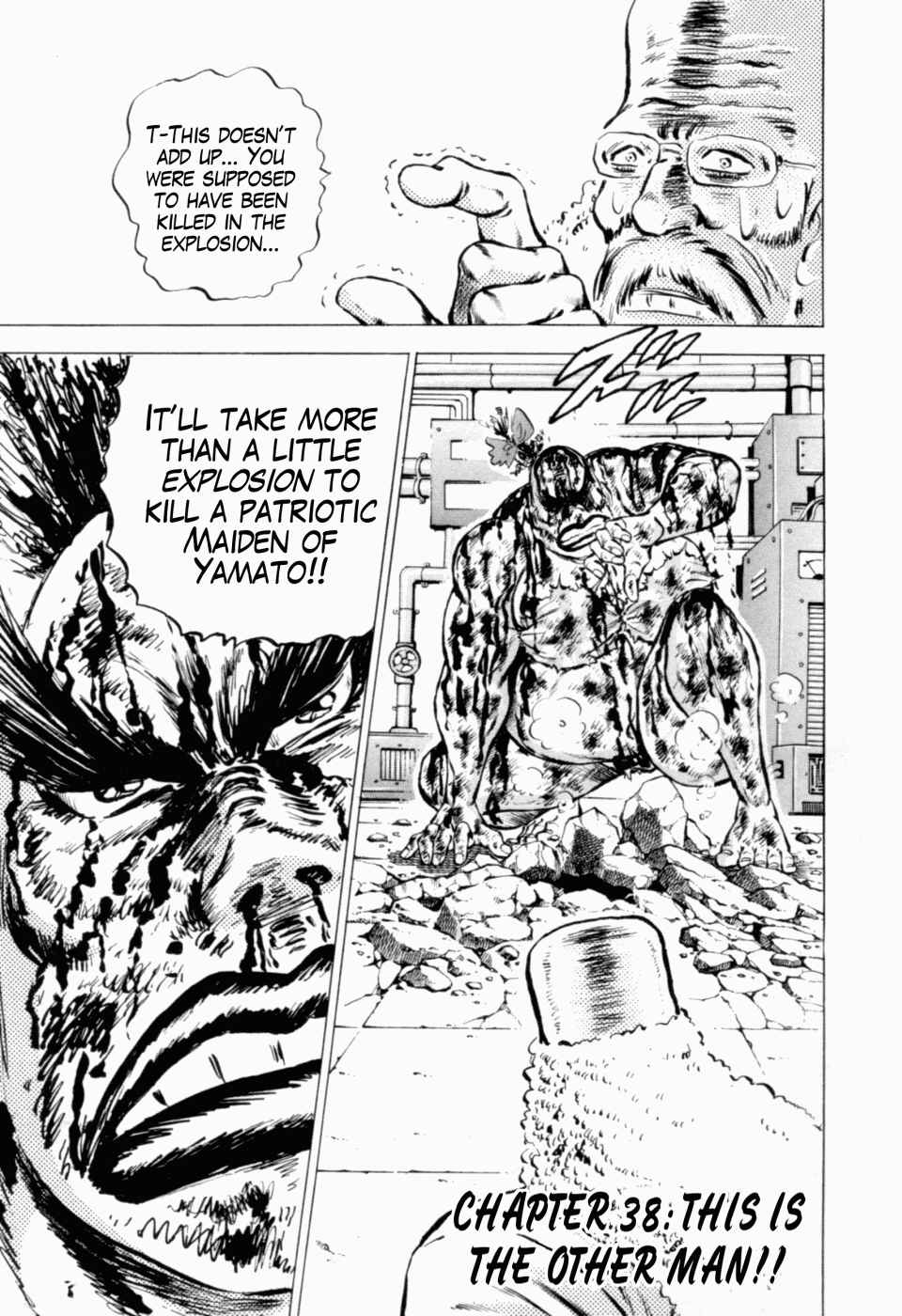Page 1 Chapter 38 Peerless: The Legend of Heihachi Edajima