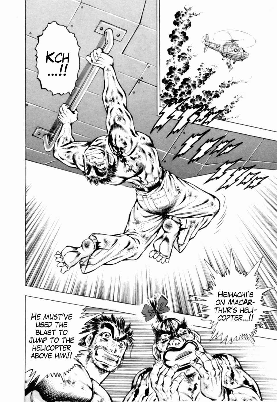 Page 11 Chapter 38 Peerless: The Legend of Heihachi Edajima