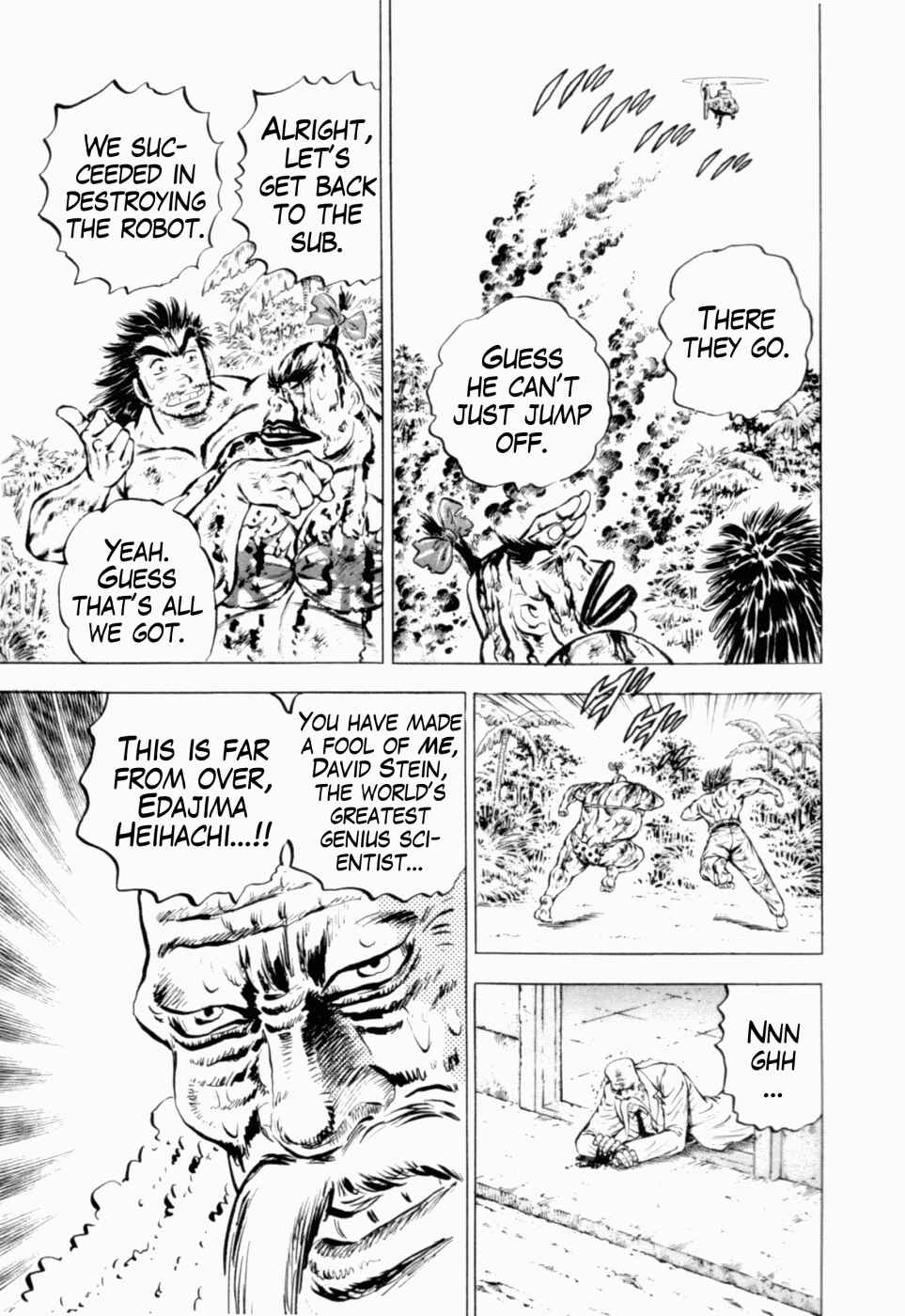 Page 12 Chapter 38 Peerless: The Legend of Heihachi Edajima