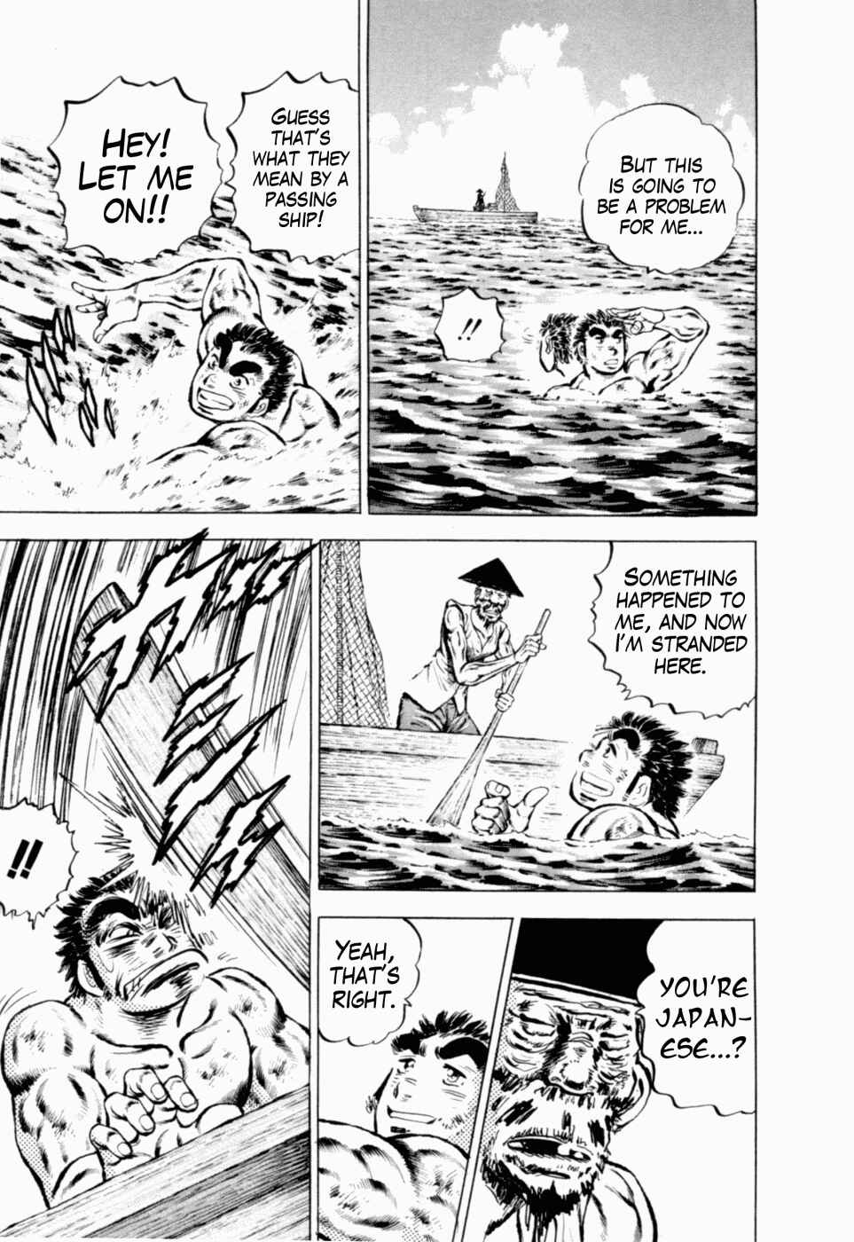 Page 16 Chapter 38 Peerless: The Legend of Heihachi Edajima