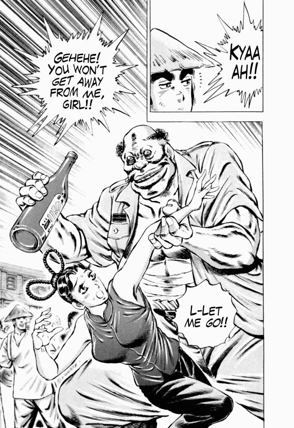 Page 20 Chapter 38 Peerless: The Legend of Heihachi Edajima