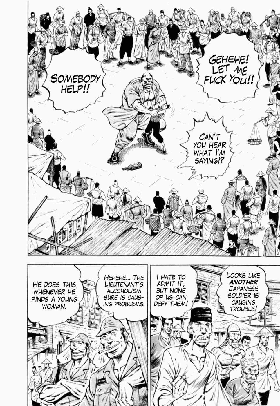 Page 21 Chapter 38 Peerless: The Legend of Heihachi Edajima
