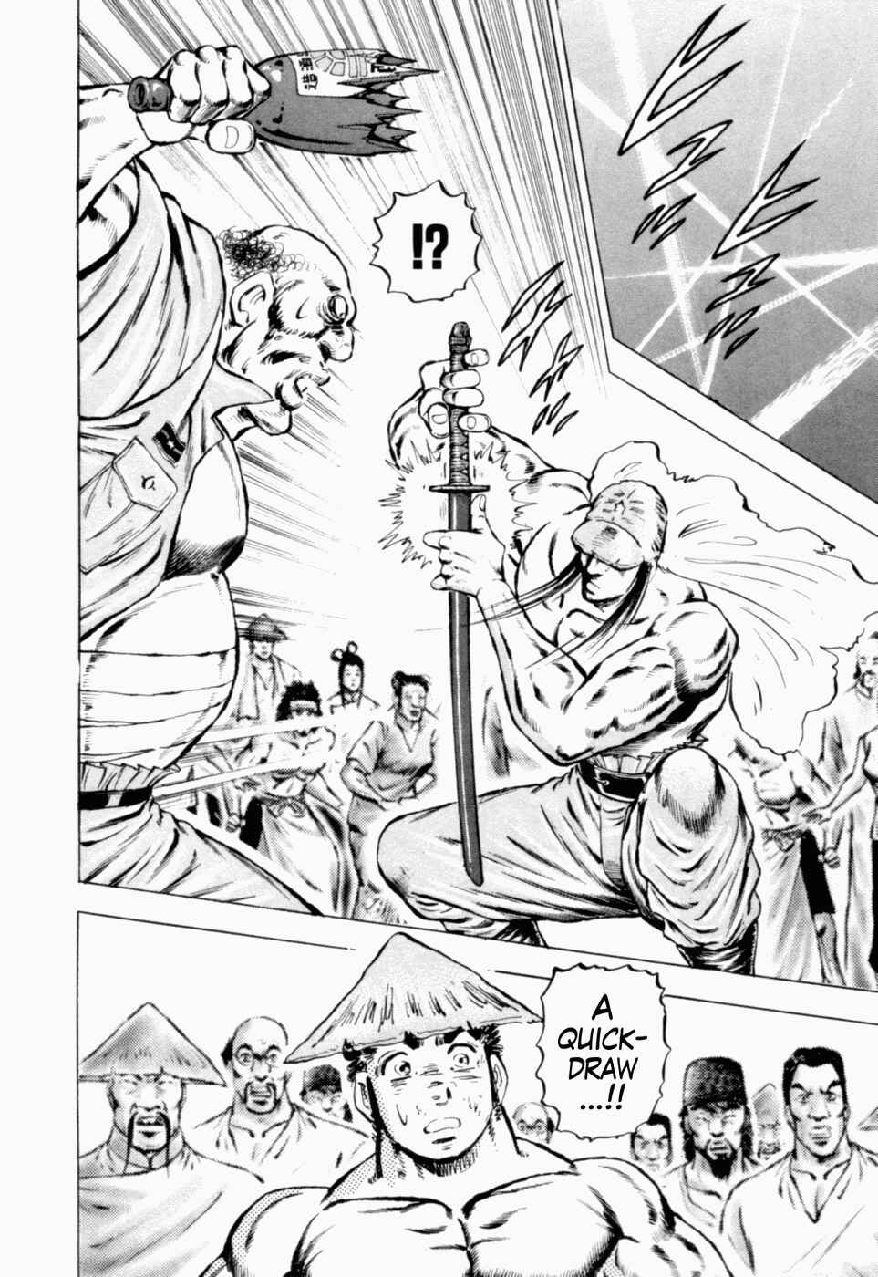 Page 25 Chapter 38 Peerless: The Legend of Heihachi Edajima