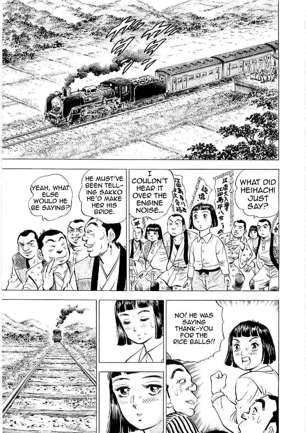 Page 10 Chapter 7 Peerless: The Legend of Heihachi Edajima