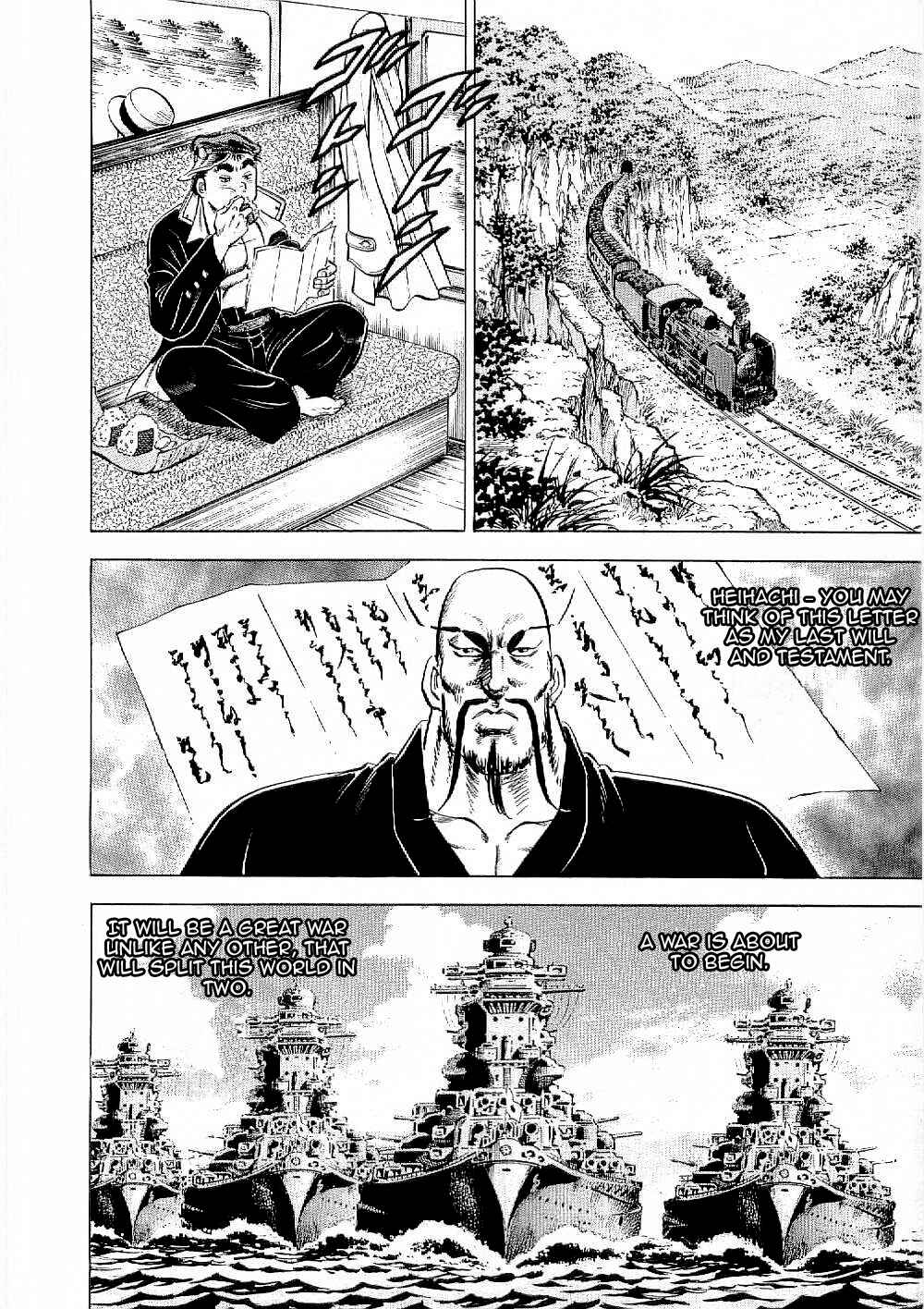 Page 11 Chapter 7 Peerless: The Legend of Heihachi Edajima