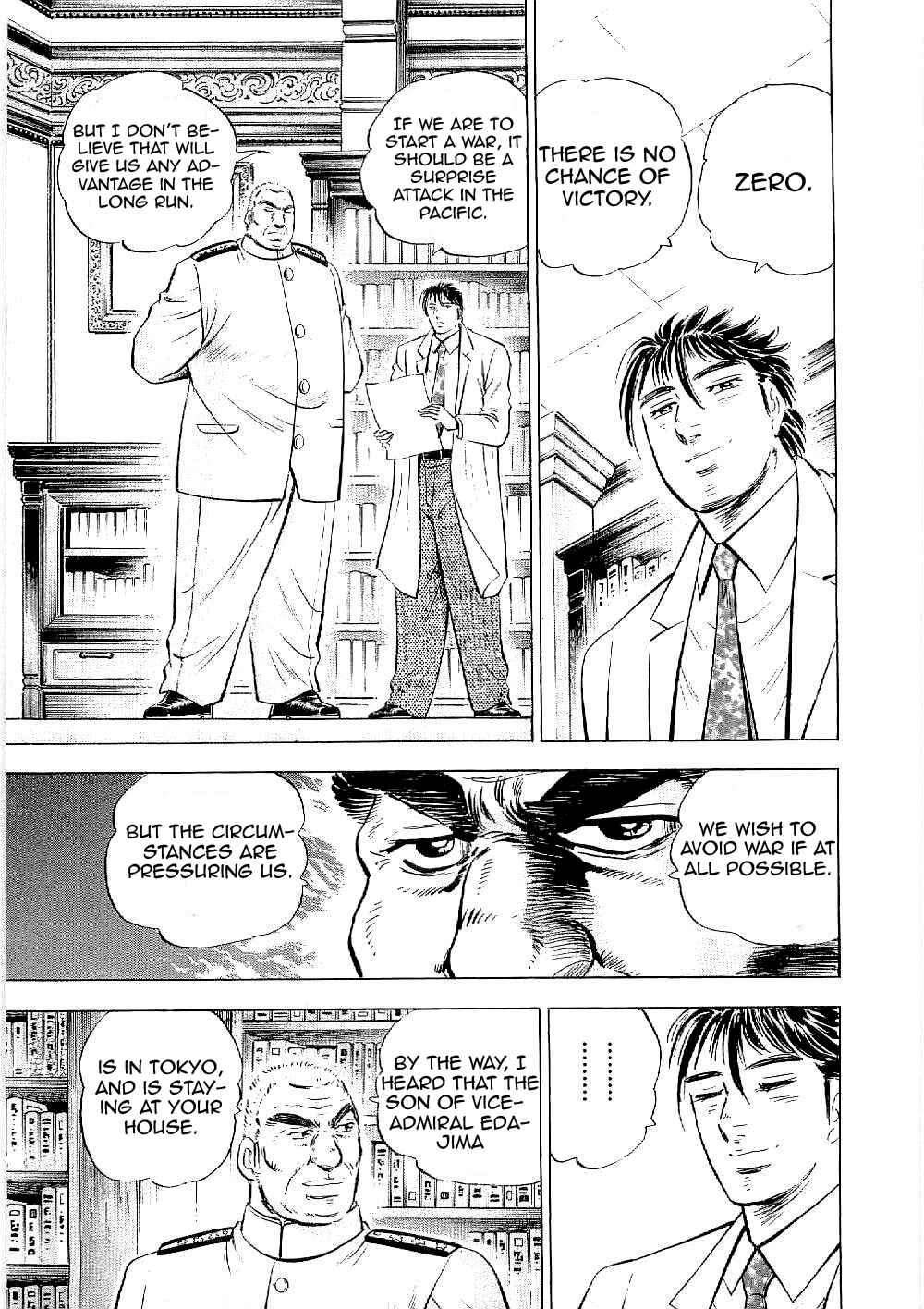 Page 16 Chapter 7 Peerless: The Legend of Heihachi Edajima