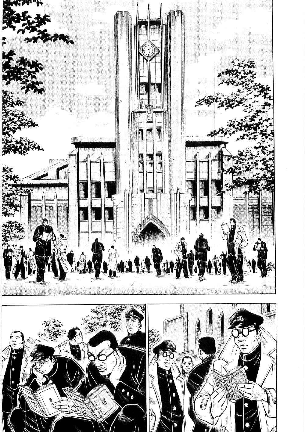 Page 18 Chapter 7 Peerless: The Legend of Heihachi Edajima