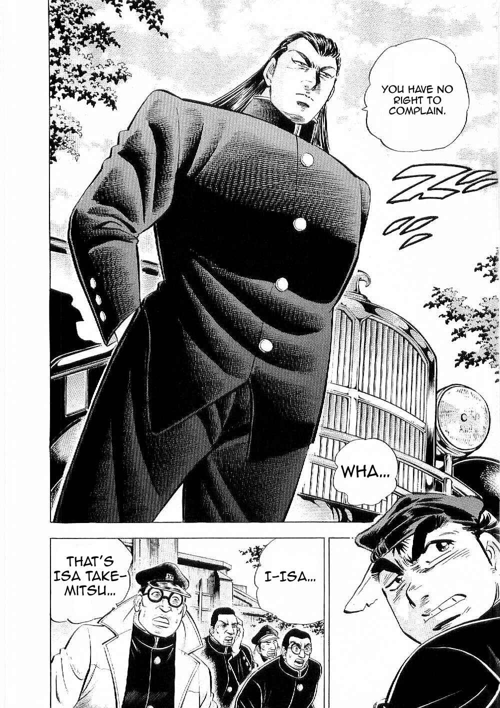 Page 25 Chapter 7 Peerless: The Legend of Heihachi Edajima