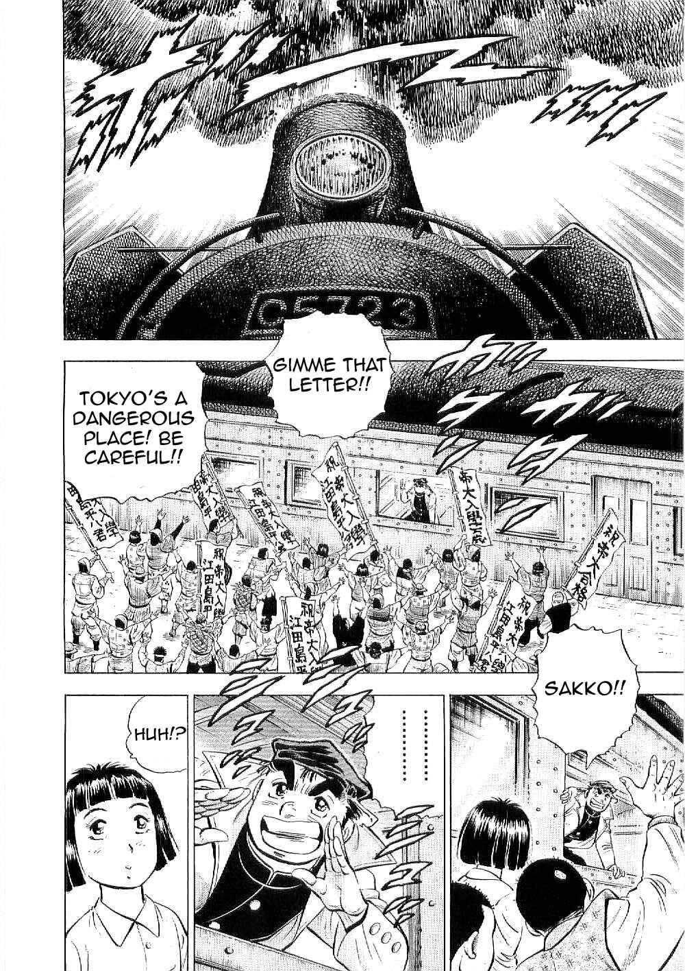 Page 9 Chapter 7 Peerless: The Legend of Heihachi Edajima