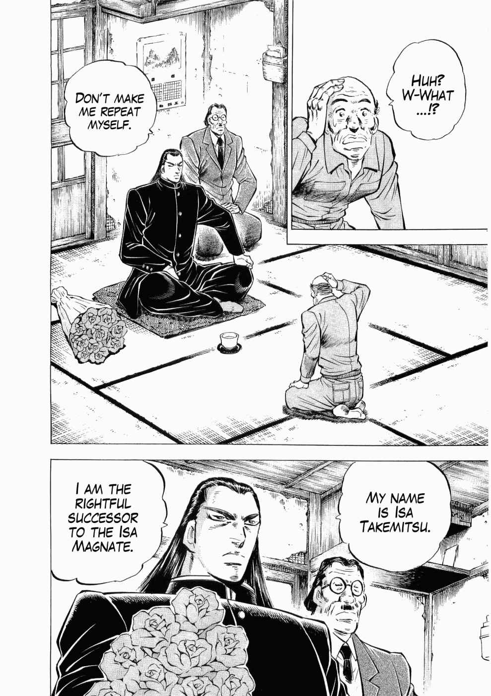 Page 15 Chapter 27 Peerless: The Legend of Heihachi Edajima