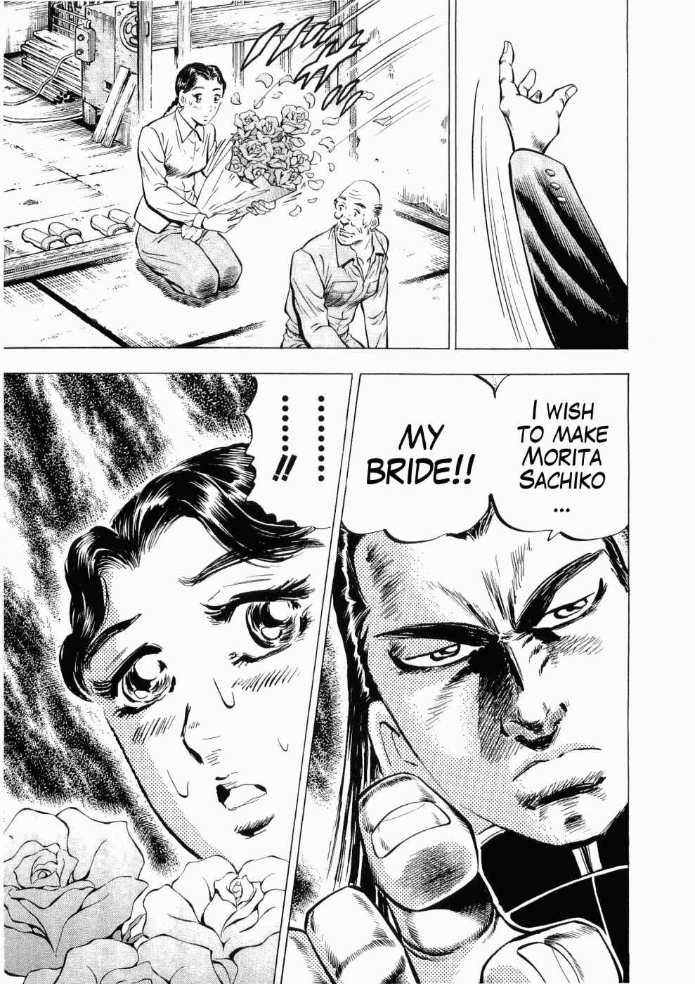 Page 16 Chapter 27 Peerless: The Legend of Heihachi Edajima