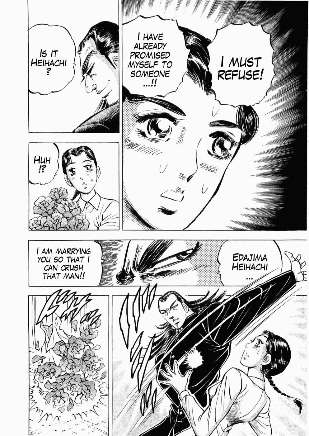 Page 21 Chapter 27 Peerless: The Legend of Heihachi Edajima