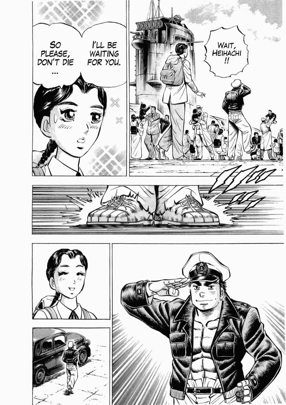 Page 6 Chapter 27 Peerless: The Legend of Heihachi Edajima