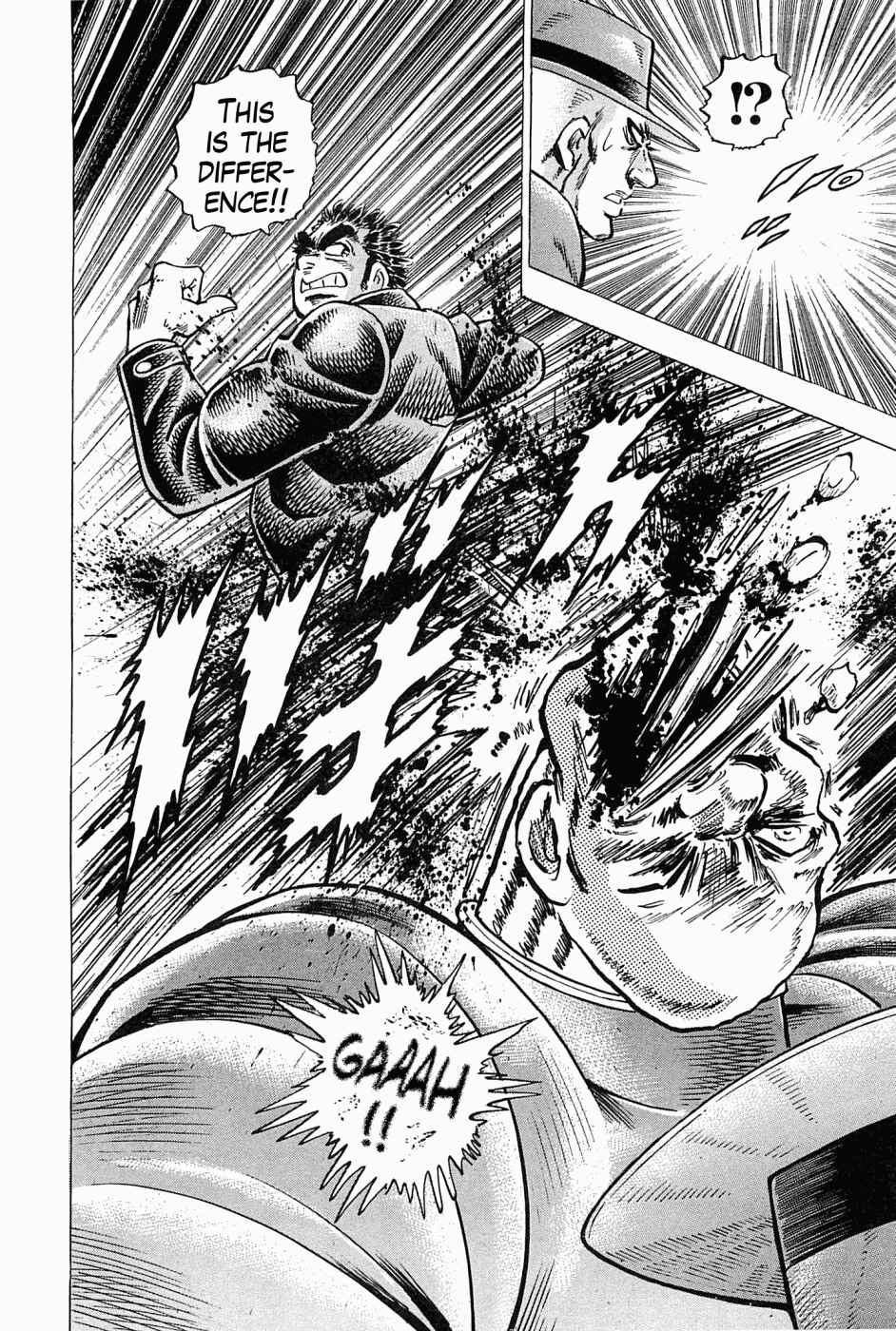 Page 13 Chapter 46 Peerless: The Legend of Heihachi Edajima