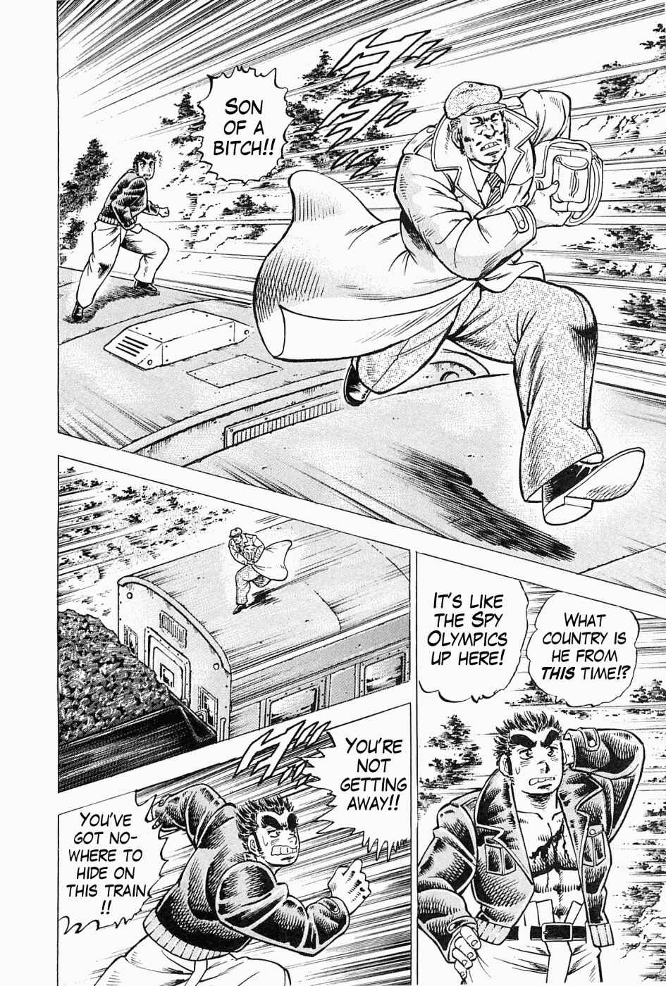 Page 15 Chapter 46 Peerless: The Legend of Heihachi Edajima