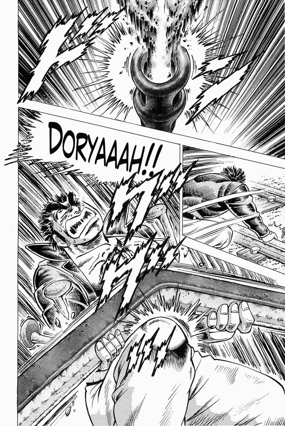 Page 26 Chapter 46 Peerless: The Legend of Heihachi Edajima