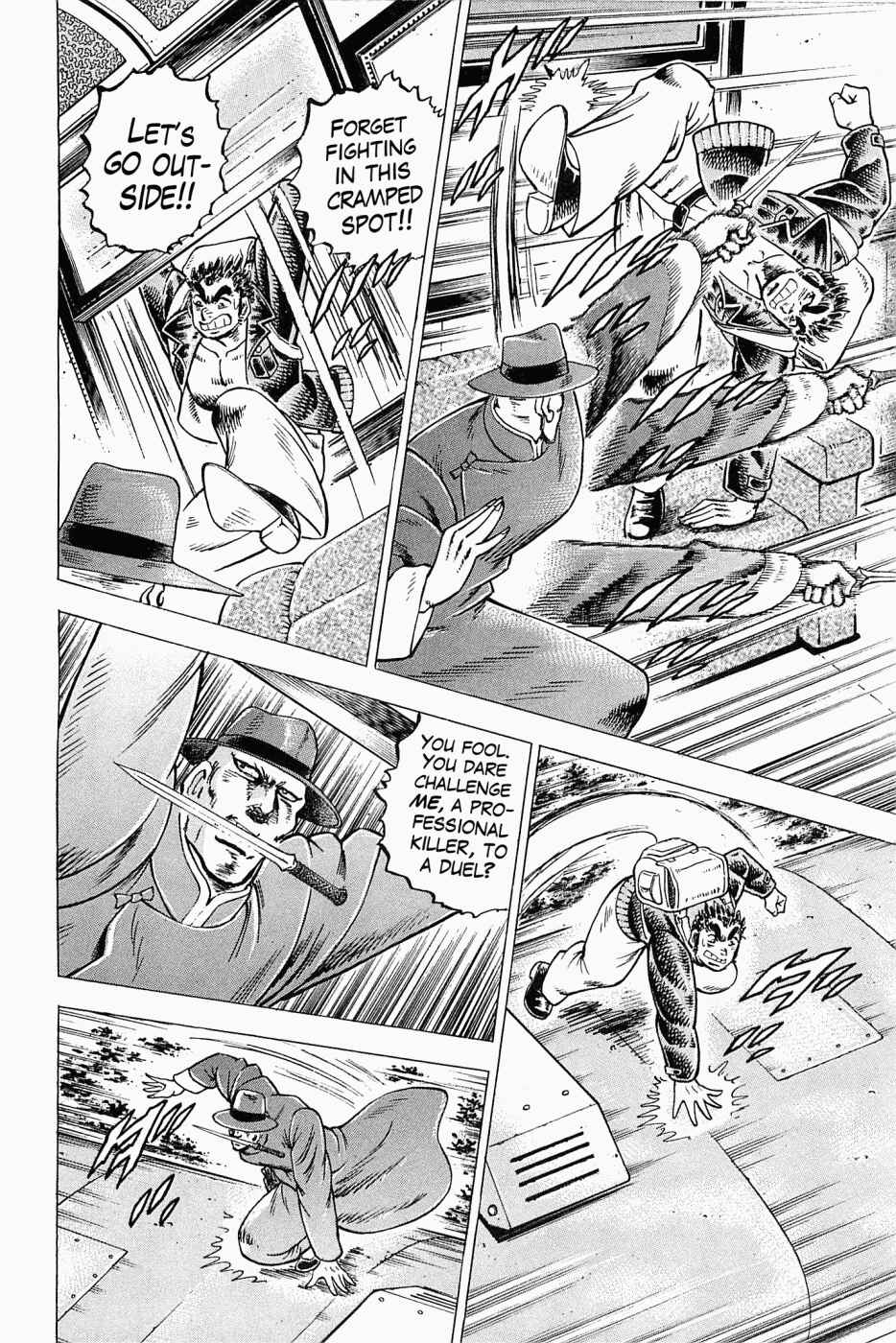 Page 7 Chapter 46 Peerless: The Legend of Heihachi Edajima