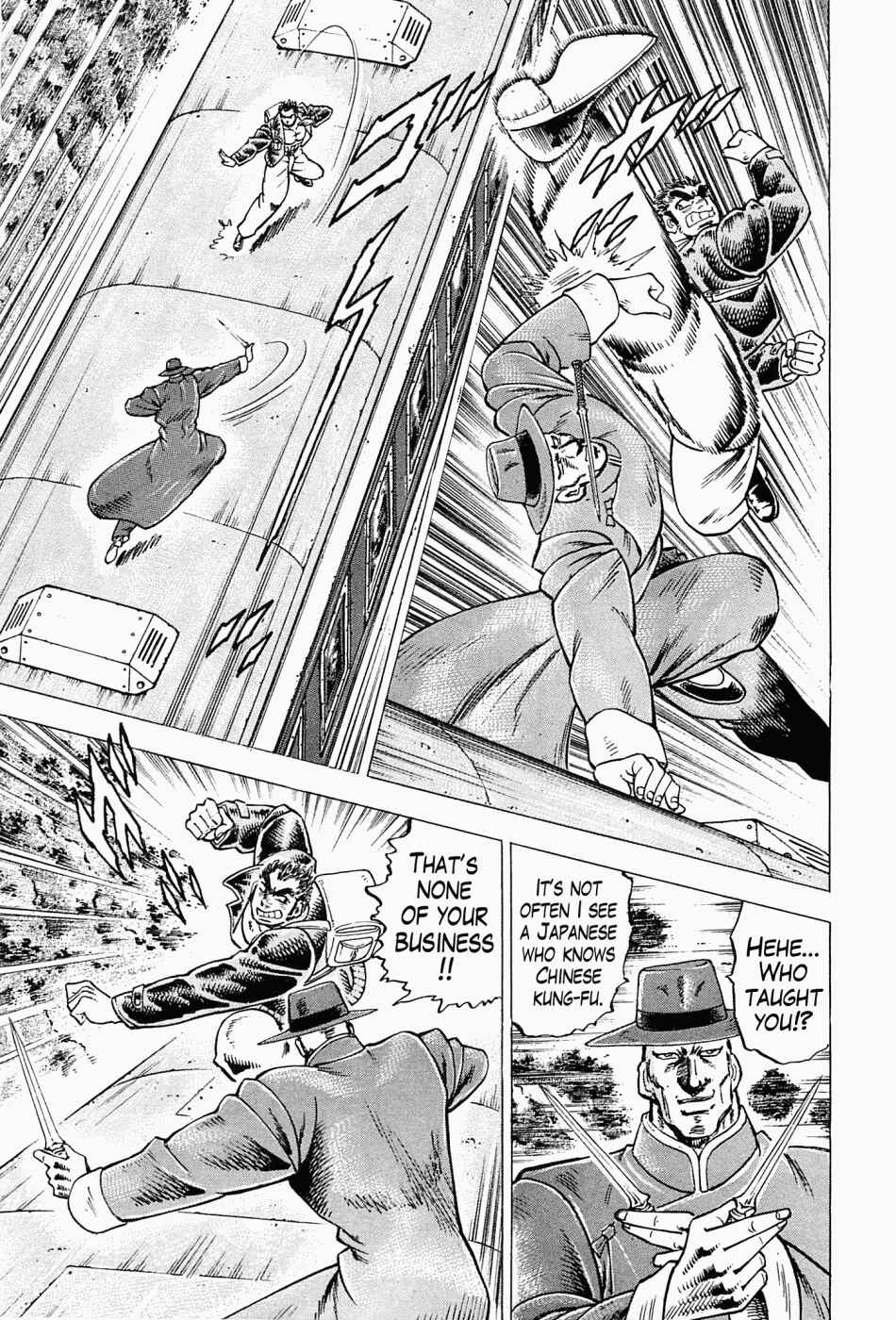 Page 8 Chapter 46 Peerless: The Legend of Heihachi Edajima