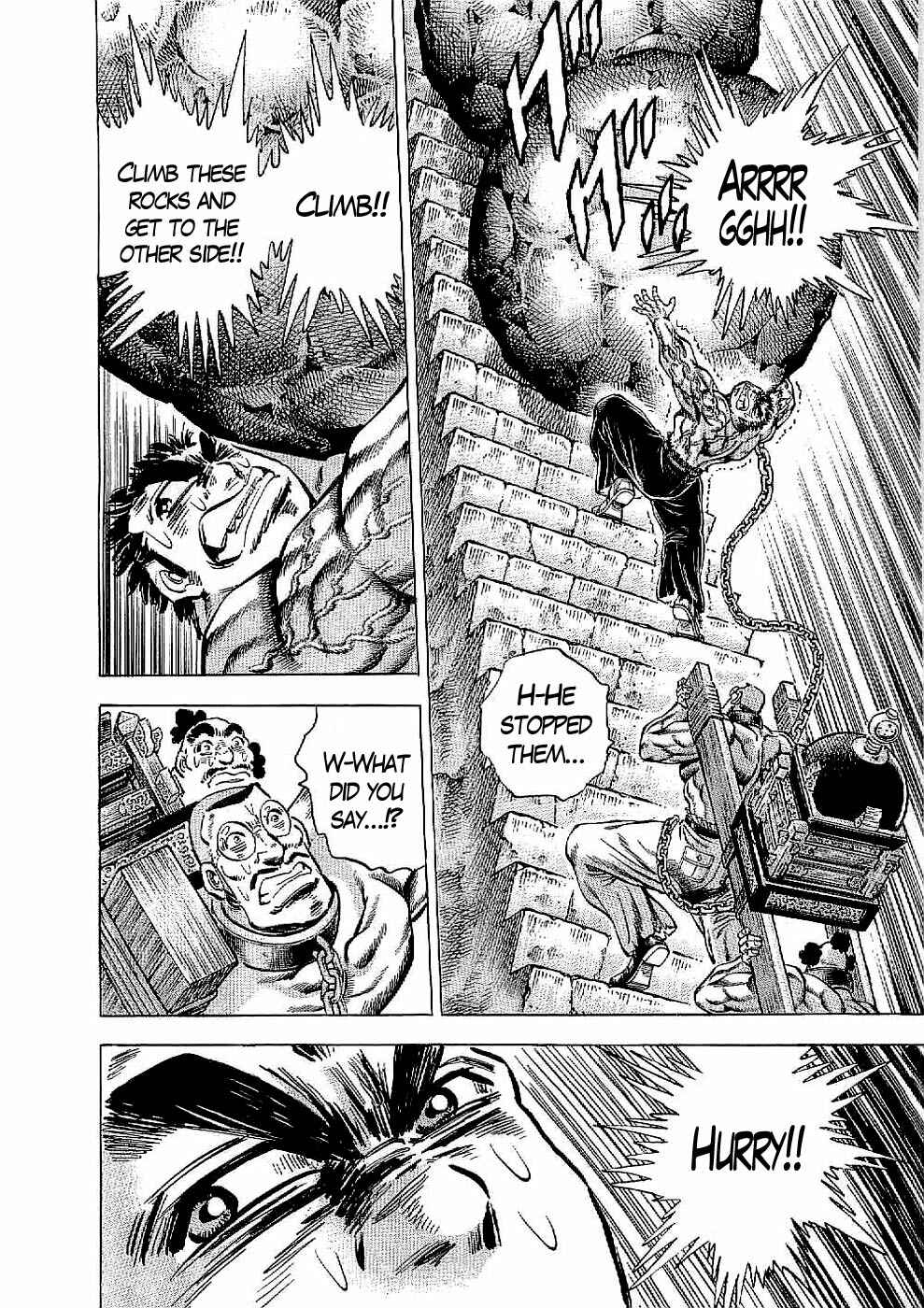 Page 25 Chapter 20 Peerless: The Legend of Heihachi Edajima