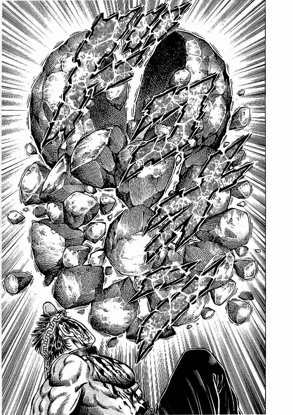 Page 32 Chapter 20 Peerless: The Legend of Heihachi Edajima