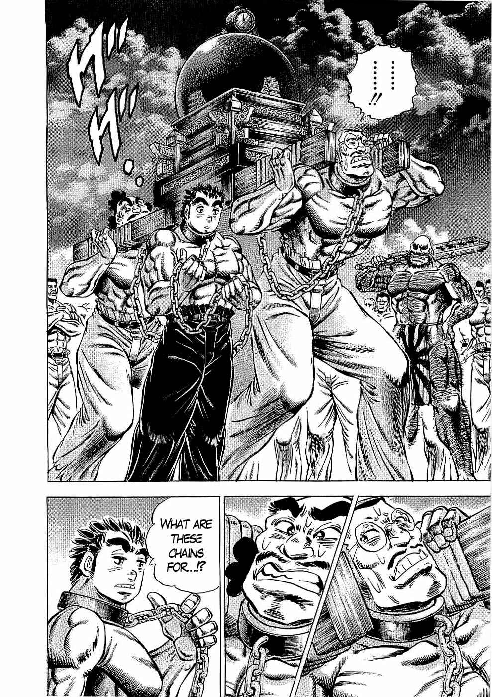 Page 7 Chapter 20 Peerless: The Legend of Heihachi Edajima