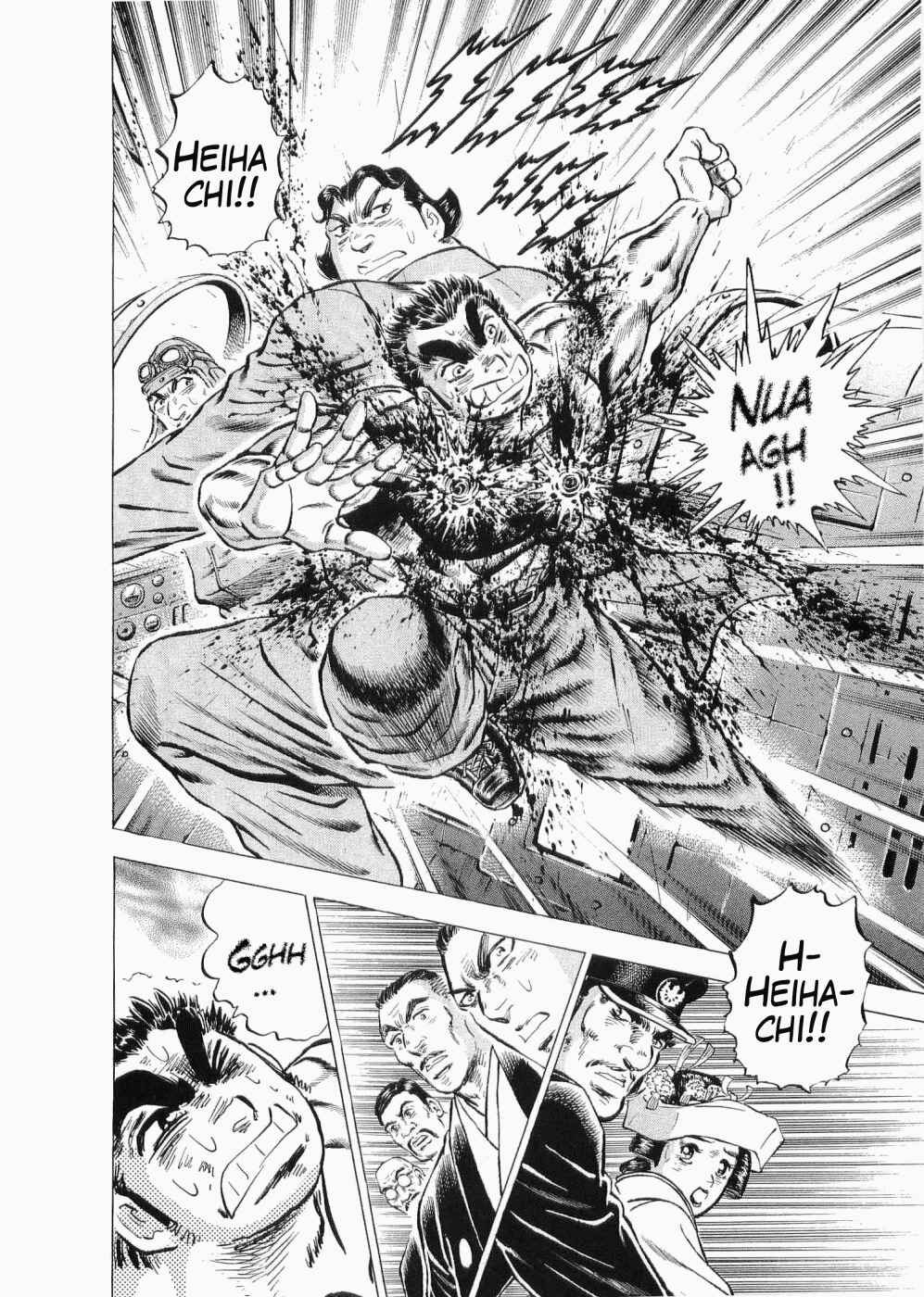 Page 18 Chapter 30 Peerless: The Legend of Heihachi Edajima