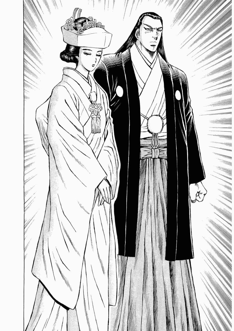 Page 2 Chapter 30 Peerless: The Legend of Heihachi Edajima