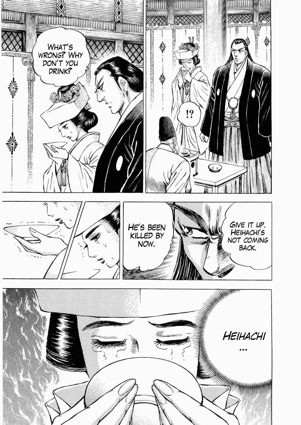 Page 5 Chapter 30 Peerless: The Legend of Heihachi Edajima