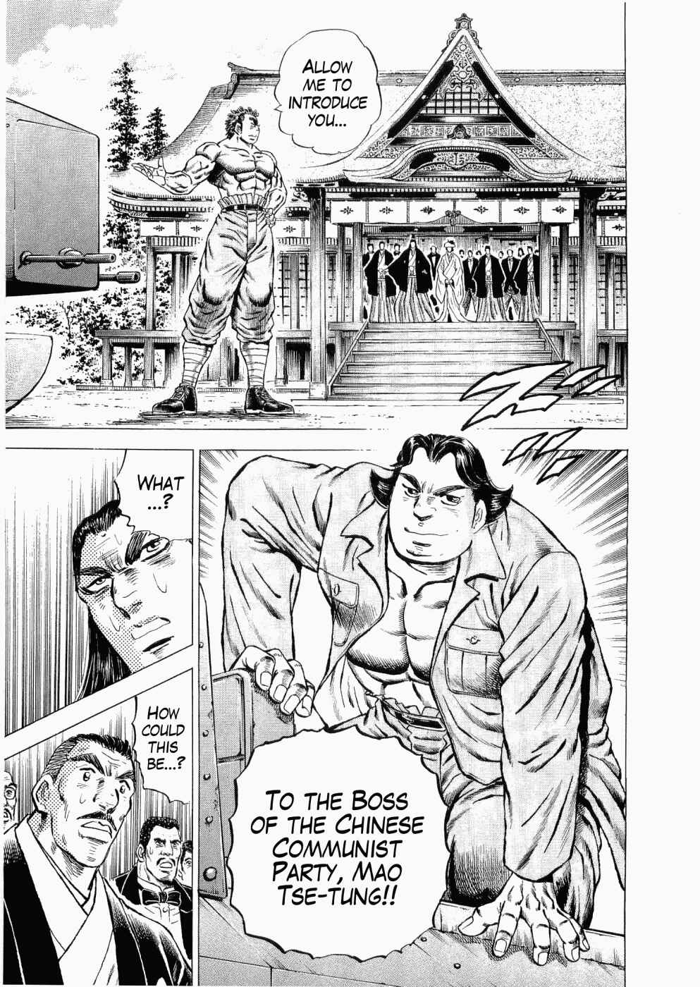 Page 9 Chapter 30 Peerless: The Legend of Heihachi Edajima