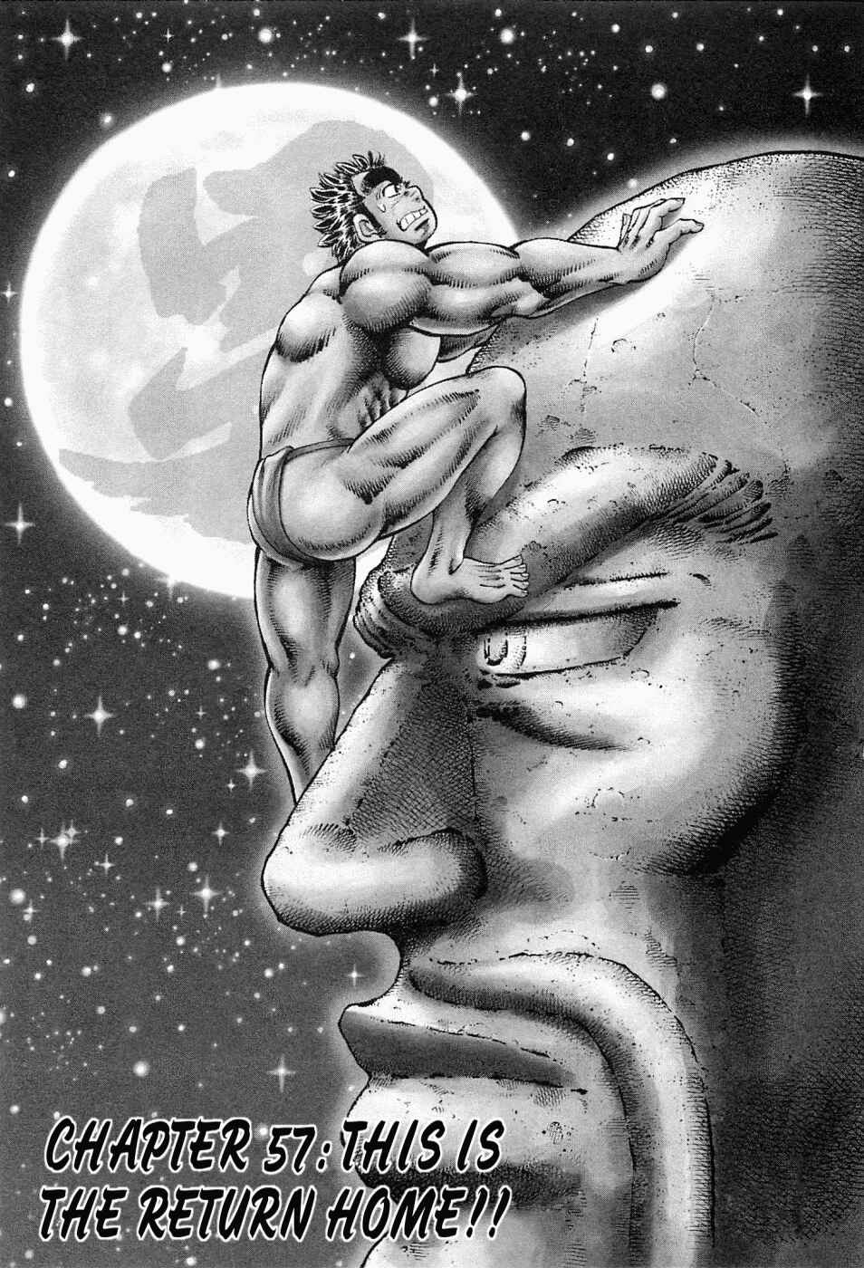 Page 1 Chapter 57 Peerless: The Legend of Heihachi Edajima