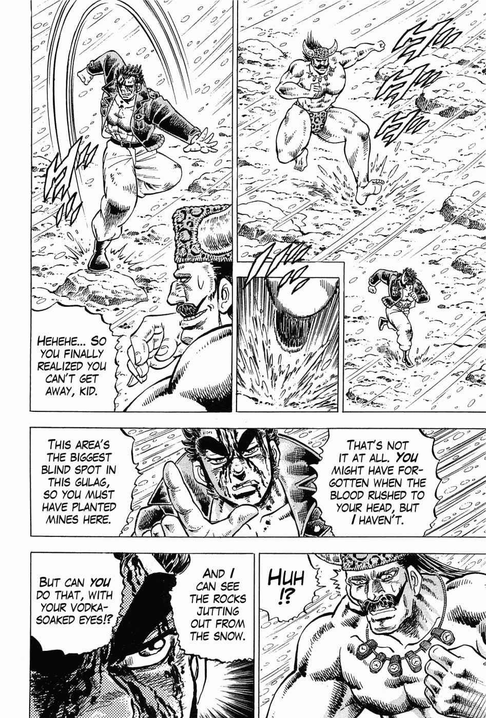 Page 10 Chapter 57 Peerless: The Legend of Heihachi Edajima