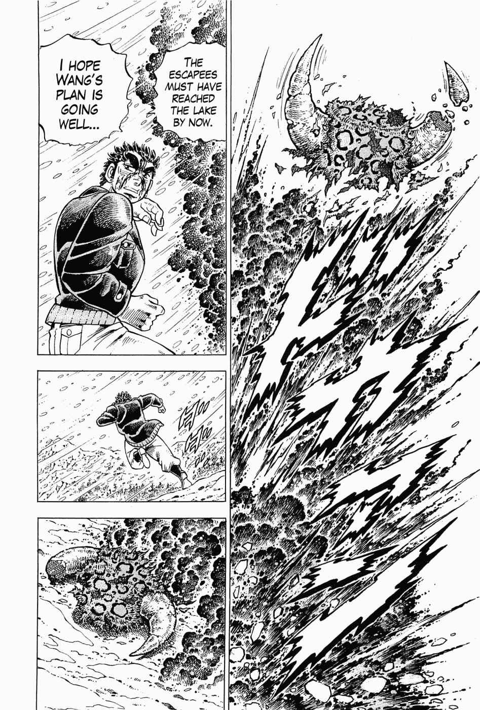 Page 14 Chapter 57 Peerless: The Legend of Heihachi Edajima
