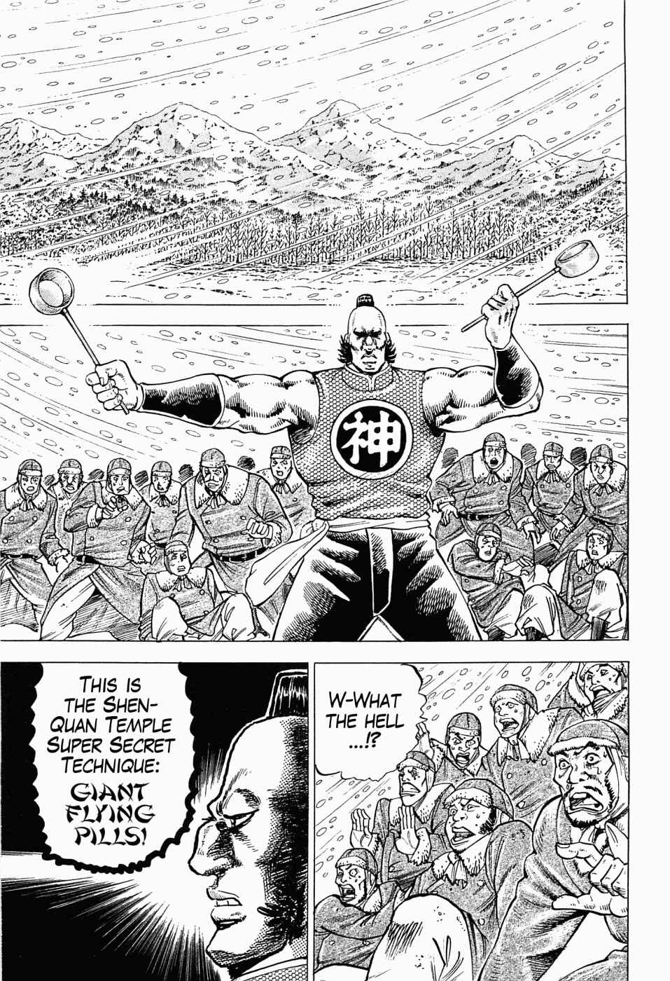 Page 15 Chapter 57 Peerless: The Legend of Heihachi Edajima