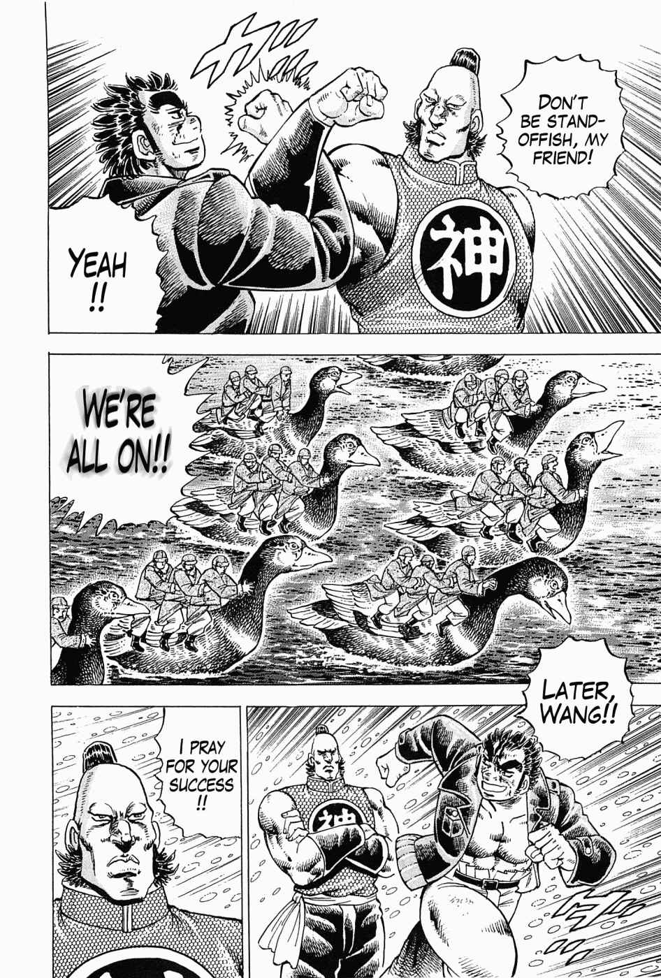 Page 19 Chapter 57 Peerless: The Legend of Heihachi Edajima