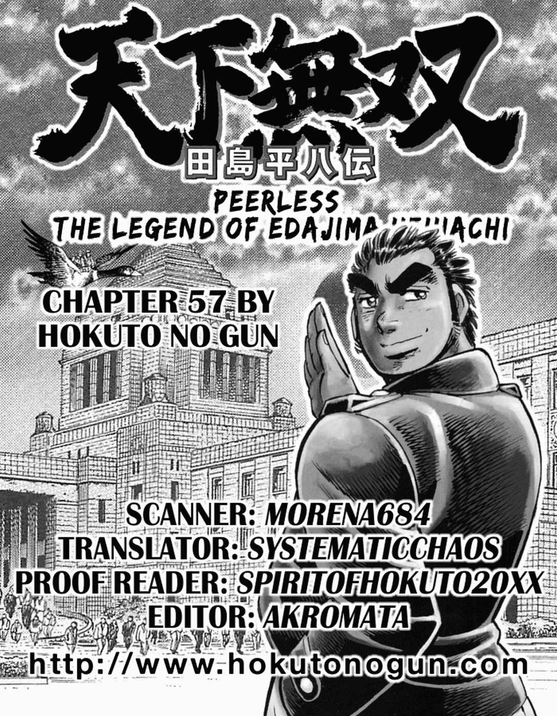 Page 33 Chapter 57 Peerless: The Legend of Heihachi Edajima