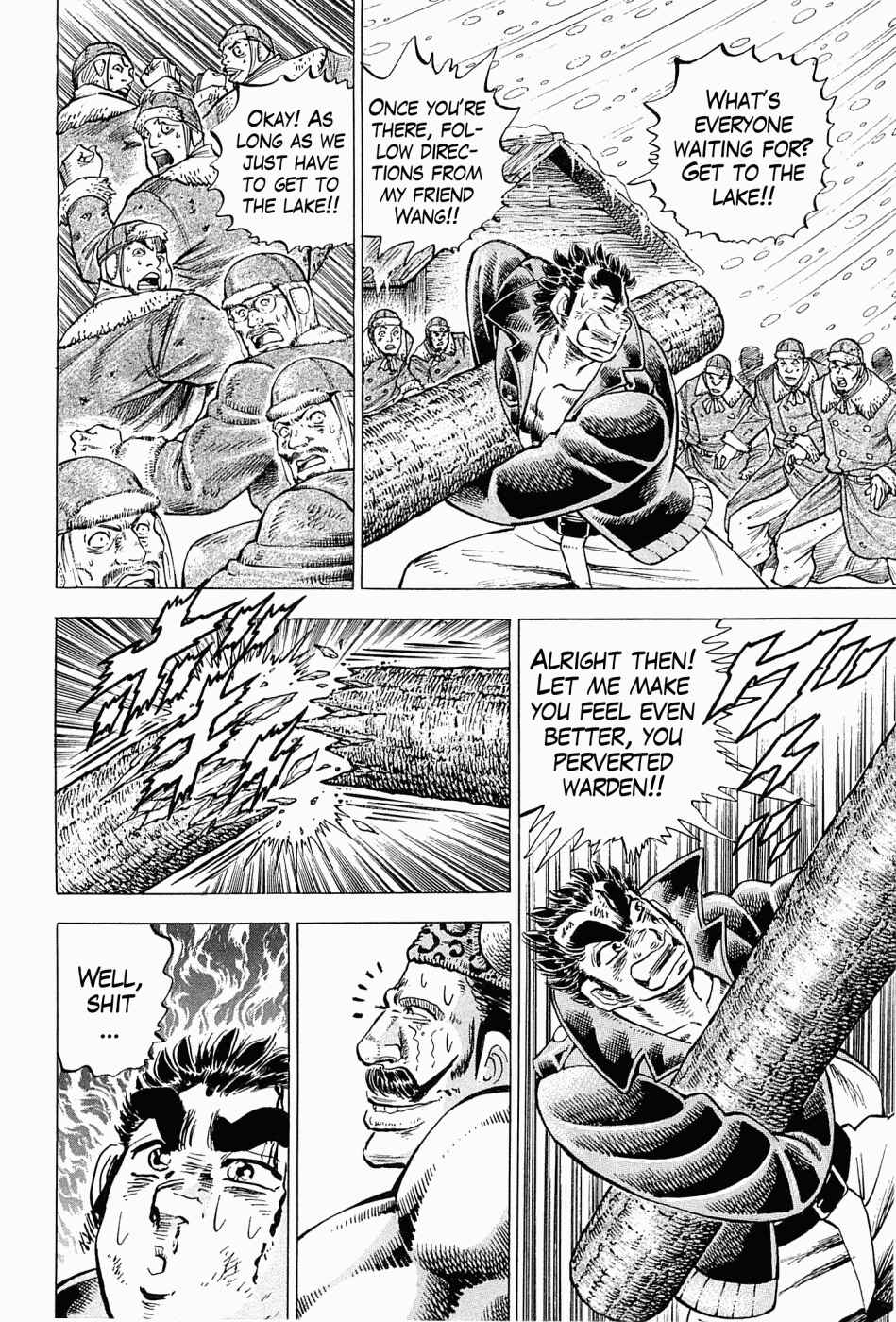 Page 4 Chapter 57 Peerless: The Legend of Heihachi Edajima