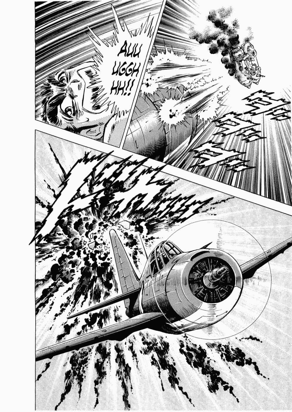 Page 12 Chapter 26 Peerless: The Legend of Heihachi Edajima