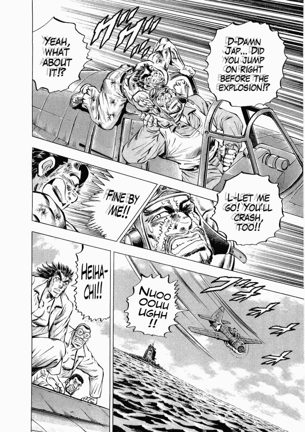 Page 16 Chapter 26 Peerless: The Legend of Heihachi Edajima