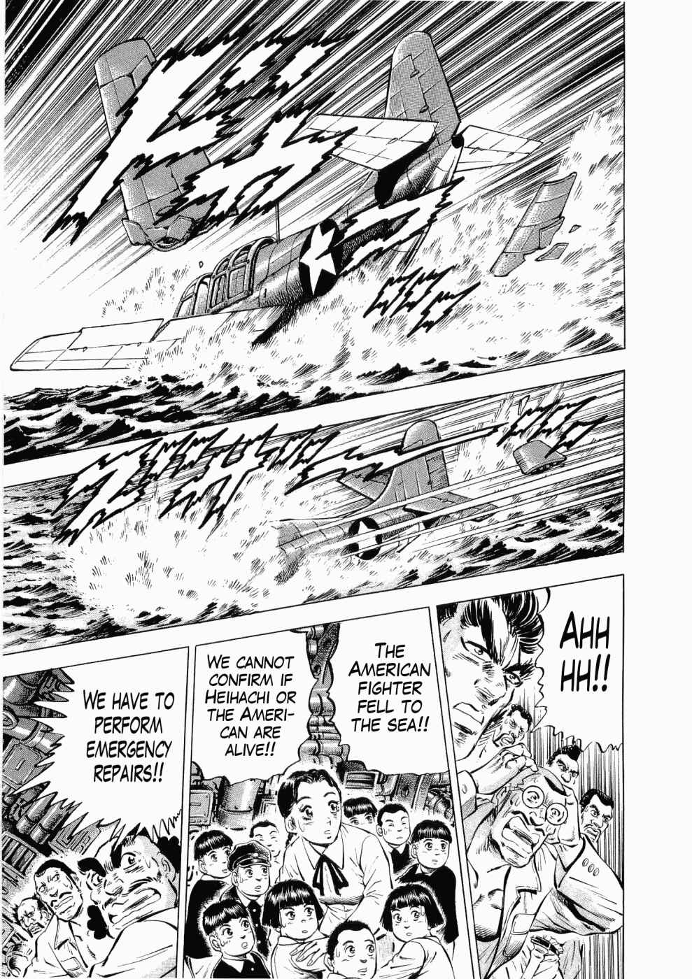 Page 17 Chapter 26 Peerless: The Legend of Heihachi Edajima
