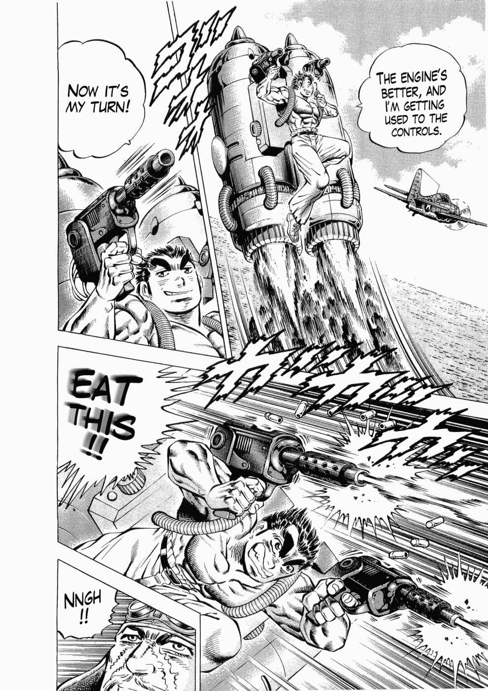 Page 8 Chapter 26 Peerless: The Legend of Heihachi Edajima