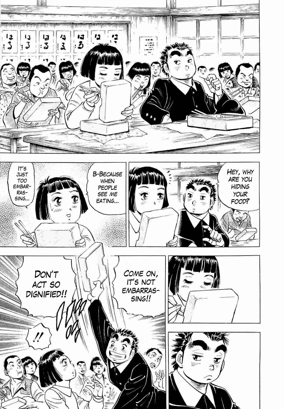 Page 14 Chapter 2 Peerless: The Legend of Heihachi Edajima