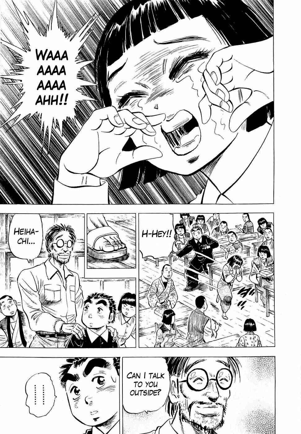 Page 16 Chapter 2 Peerless: The Legend of Heihachi Edajima