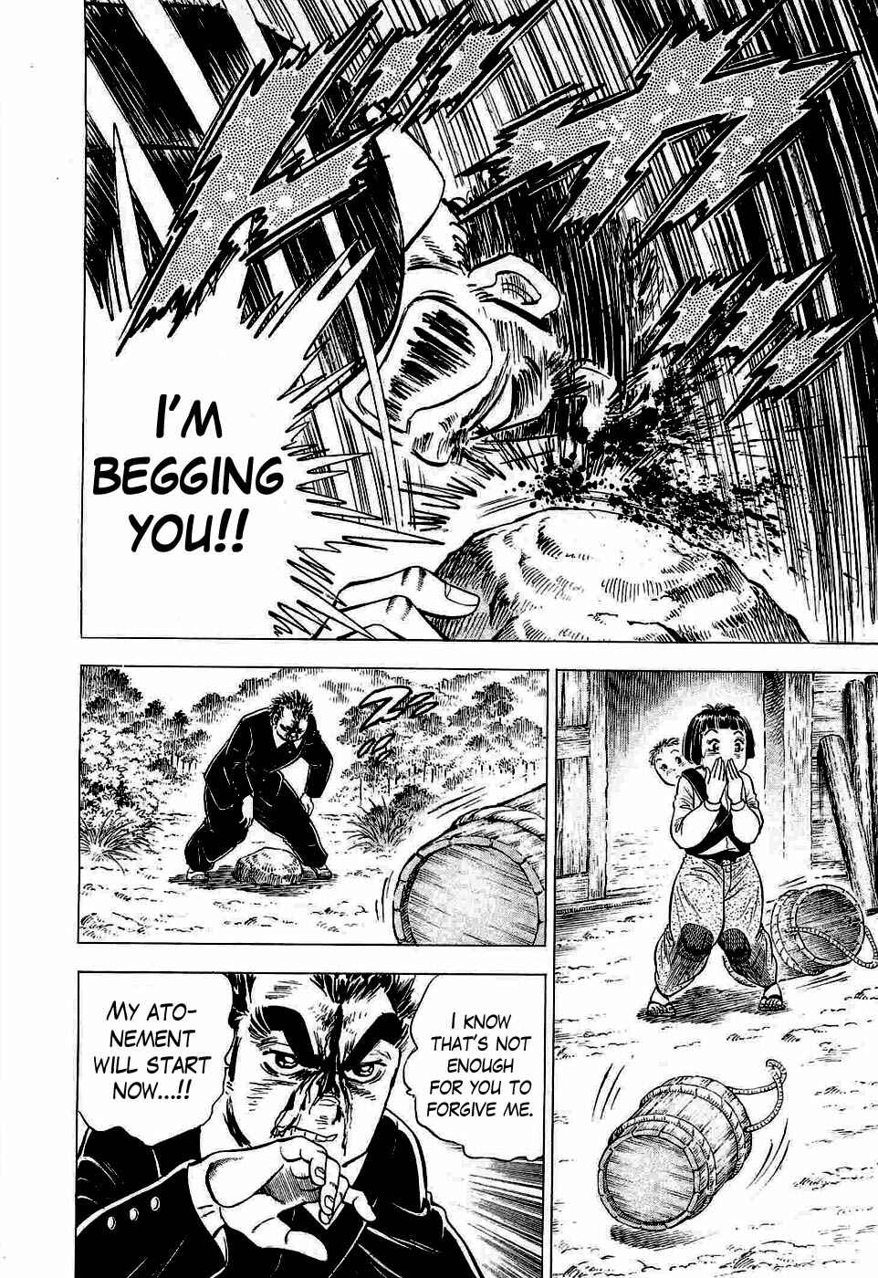 Page 21 Chapter 2 Peerless: The Legend of Heihachi Edajima