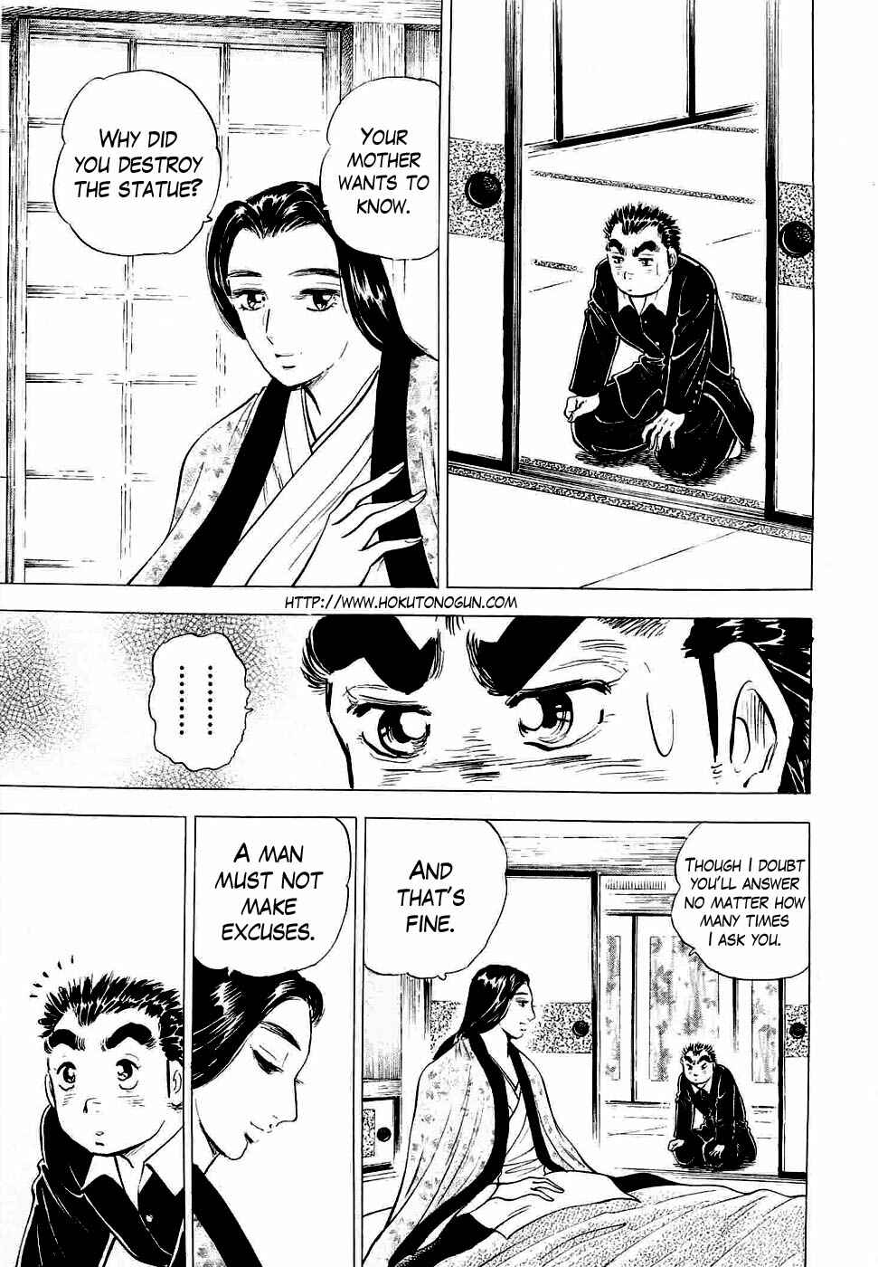 Page 4 Chapter 2 Peerless: The Legend of Heihachi Edajima